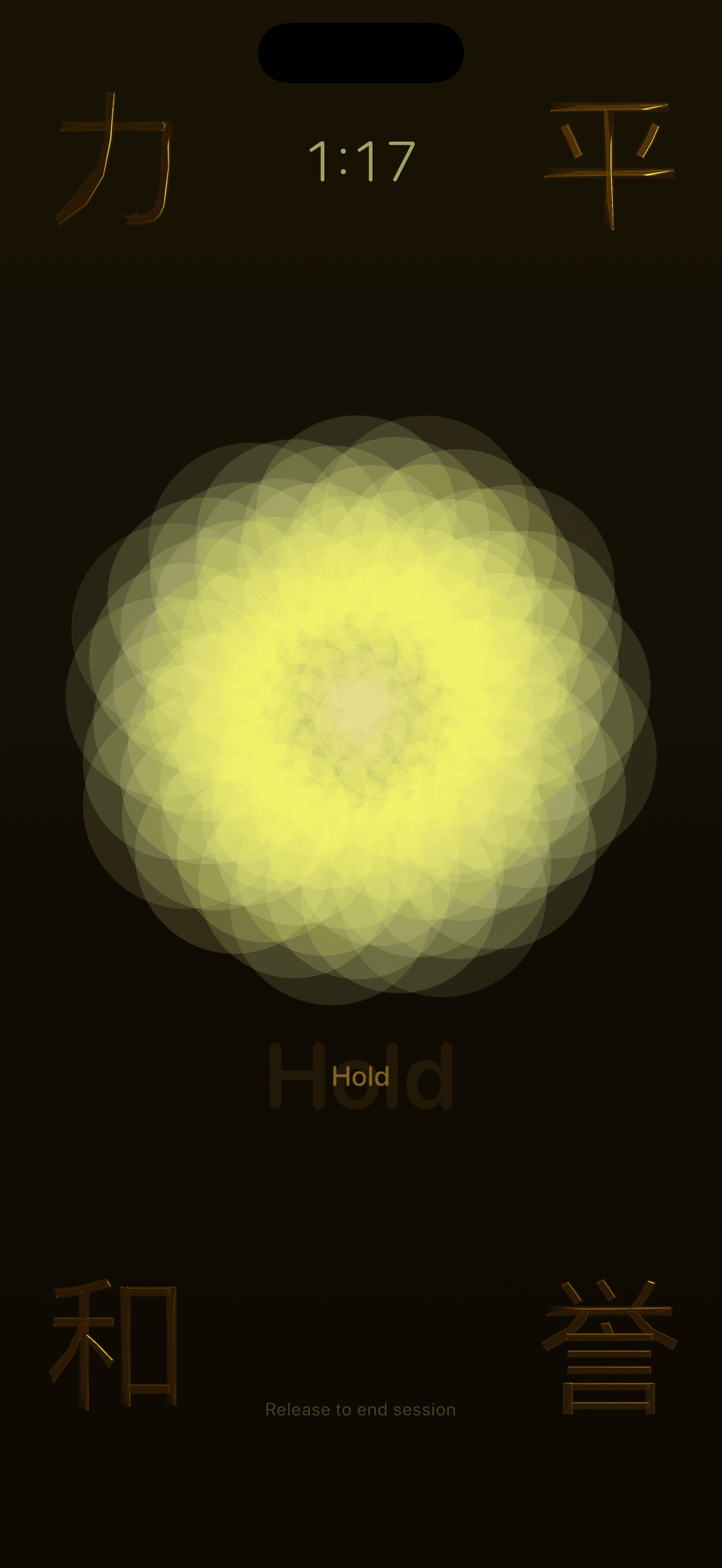 Chillaxly hold phase with the Golden Balance theme and floating kanji